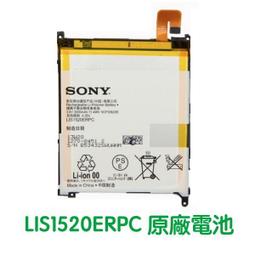 台灣現貨????SONY Z Ultra C6802 ZL39H XL39H 原廠電池 LIS1520ERPC 價格比較,價格查詢,歷史價格詳細信息