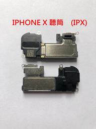 iphone5 聽筒 正品蘋果五代聽筒 原裝5代內置聽筒 歷史價格詳細信息
