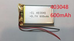 502535 052535 MP3MP4電池 3.7V 長35MM寬25MM厚5MM 歷史價格詳細信息