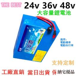 電動車36v48v銀魚海霸款大續航三元代駕款外置優悠翼 歷史價格詳細信息