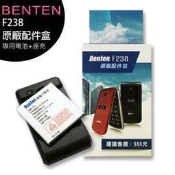 Benten T20(2GB/32GB) 黑 歷史價格詳細信息