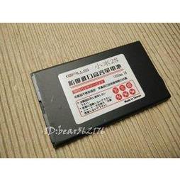 MIUI 小米2S 全新電池 BM20 / BM-20 MI2S 小米機2代 2S 電池【台中恐龍維修中心】 歷史價格詳細信息