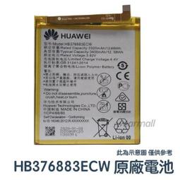 台灣現貨????【加購好禮】華為 Mate30、P40 Lite、榮耀 V30、nova6 原廠電池 HB486586ECW 歷史價格詳細信息