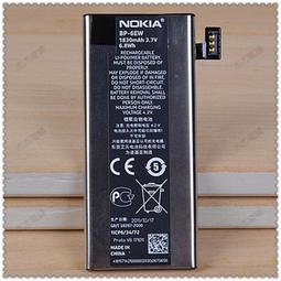 ☆杰杰電舖☆ 現貨 NOKIA BP-6EW Lumia 900  手機內置電池 價格比較,價格查詢,歷史價格詳細信息