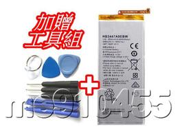 HUAWEI P8 華為 P8 標準版 HB3447A9EBW 電池 Ascend P8 手機電池 附基本工具 歷史價格詳細信息