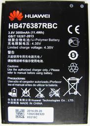 【全新】華為 HUAWEI 原廠禮盒組( Micro / Type-C 二合一傳輸線 +指環扣+保溫杯) 歷史價格詳細信息