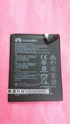 ☆華為 Huawei P8 Lite ALE-L02 內置電池 膨脹 掉電快 無法充電 原廠電池 歷史價格詳細信息