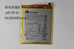 華為榮耀play銀幕總成3e帶框4t觸控4pro顯示4tpro液晶v9內外屏 歷史價格詳細信息