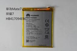 華為 MATE 7 ◆雙色撞色系◆ 側掀保護套/站立式皮套/保護套/書本式皮套 歷史價格詳細信息