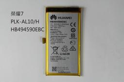 適用於華為榮耀play3喇叭總成 暢享10 play4T 喇叭總成揚聲器外放 歷史價格詳細信息