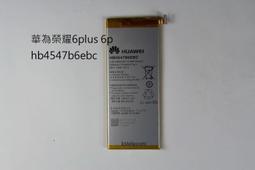 華為榮耀play銀幕總成3e帶框4t觸控4pro顯示4tpro液晶v9內外屏 歷史價格詳細信息