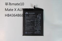 華為 Mate10 尾插 現貨 新北市發貨 充電接頭 充電小板 副廠 非原廠 歷史價格詳細信息