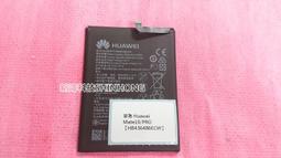 ☆華為 Huawei P8 Lite ALE-L02 內置電池 膨脹 掉電快 無法充電 原廠電池 歷史價格詳細信息