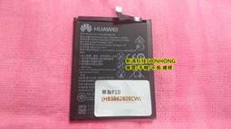 HB386280ECW 全新電池 華為 Huawei P10 內建電池 內置電池 附拆機工具 現貨 歷史價格詳細信息