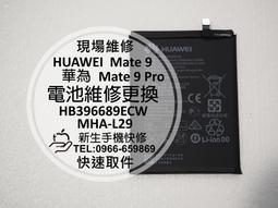 免運【新生手機快修】華為 P20 Pro 液晶螢幕總成 CLT-L29 觸控面板 玻璃摔壞碎裂 黑屏不顯示 現場維修更換 歷史價格詳細信息
