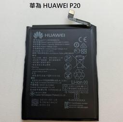 華為 HUAWEI P20 (EML-L29)《日本材料9H滿版玻璃貼玻璃膜》亮面螢幕玻璃保護貼玻璃保護膜鏡面貼鋼化膜鋼 歷史價格詳細信息