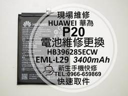 華為HUAWEI P20 EML-L29/P20 Pro CLT-L29《9H滿版鋼化玻璃貼玻璃膜》亮面螢幕保護貼鏡面貼 歷史價格詳細信息