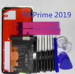 華為 Y9PRIME-2019  二次強化滿版鋼化玻璃膜 滿膠 2.5D 歷史價格詳細信息