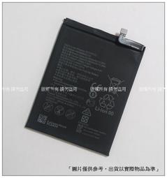台灣現貨 華為 Nova Lite / Nova 3e 內置電池 HB366481HCW 歡迎自取 歷史價格詳細信息