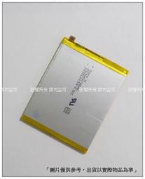 華為 P9 /G9青春版/榮耀8/暢玩5C/Y7 Prime 電池 HB366481HCW 價格比較,價格查詢,歷史價格詳細信息