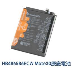 台灣現貨????【加購好禮】華為 榮耀 P10 榮耀 9 原廠電池 HB386280ECW 歷史價格詳細信息