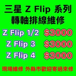 三星 Z Flip6 Flip5 Flip4 Flip3 線條拼接多卡 折疊 手機皮殻 插卡 殻 歷史價格詳細信息