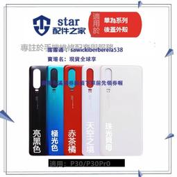 適用p30充電線typec數據線6a快充p40手機充電器tapyc延長線no5pro閃充f2025 歷史價格詳細信息