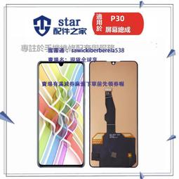 適用p30充電線typec數據線6a快充p40手機充電器tapyc延長線no5pro閃充f2025 歷史價格詳細信息