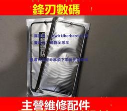 鋒刃適用於華為p30 p40總成 p30顯示液晶屏幕壹體屏屏幕總成 歷史價格詳細信息