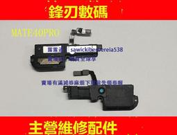 適用華為Mate30pro 10 20 30 P20 P30 P40 P40pro+攝像頭鏡片鏡面 歷史價格詳細信息