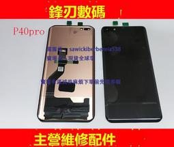 鋒刃適用於華為暢享9plus 暢享MAX JKM-AL00 A 銀幕總成液晶顯示 歷史價格詳細信息