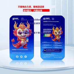 適用榮耀X30i 榮耀X40i 暢享50PRO 榮耀PLAY6TPRO 背光 屏幕背光 歷史價格詳細信息