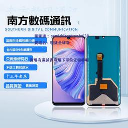 適用華為p30pro/lio-an00-al00/mate20x5g電池hb486486ecw電板 歷史價格詳細信息