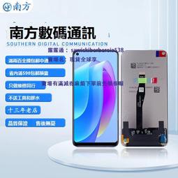 華為榮耀20i 9X暢享9S 10plus 10S小9腳供電KF開頭音頻IC鈴聲放大 歷史價格詳細信息