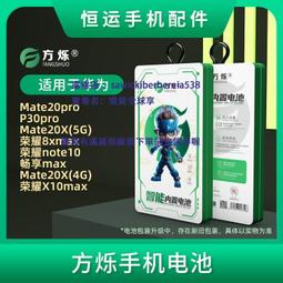 適用MATE10 PRO榮耀10 6plus送話器P20麥芒6暢享7P暢玩7X話筒NOVA 歷史價格詳細信息