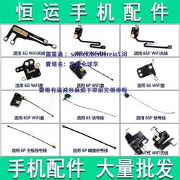 蘋果6代6S 7代7P小米4/5中頻IC WTR1625L 1605L WTR3925 4905-1vv 歷史價格詳細信息