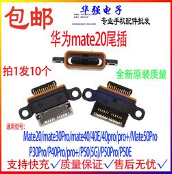插在手機上的萬能遙控器 秒變紅外線發射器 頭安卓空調電視 歷史價格詳細信息