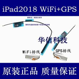 ipad2018新款保護套帶筆槽三折超薄透明矽膠2017蘋果平板電腦9.7寸air2全包防摔6軟殼air1皮套a1822 歷史價格詳細信息