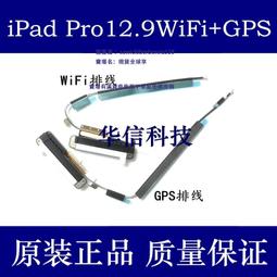 適用ipadpro12.9無線鍵盤air妙控平板電腦2024新款保護套 歷史價格詳細信息
