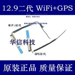 適用ipadpro12.9無線鍵盤air妙控平板電腦2024新款保護套 歷史價格詳細信息