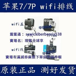 適用iphone7/ iphone7 plus 快充無下巴背夾電池適用蘋果手機背夾電池5000mah#10738 歷史價格詳細信息