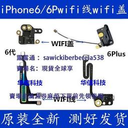 適用蘋果6G 6S 7代 7plus XS MAX XR 卡槽 SIM卡托 6P 8代 8P卡座 歷史價格詳細信息