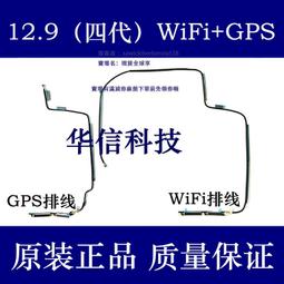 適用ipadpro12.9無線鍵盤air妙控平板電腦2024新款保護套 歷史價格詳細信息