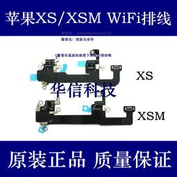 適用iphonexsmax手機殼手機套x手機皮套手機保護套孕婦防輻射 歷史價格詳細信息