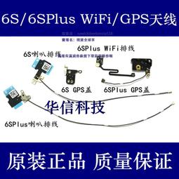 適用蘋果6G 6S 7代 7plus XS MAX XR 卡槽 SIM卡托 6P 8代 8P卡座 歷史價格詳細信息