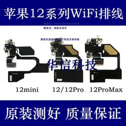 適用iPhone13mini單卡改雙卡單待無鎖非卡貼機xs/11promax/12內置 歷史價格詳細信息