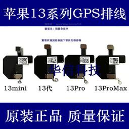 適用iPhone13mini單卡改雙卡單待無鎖非卡貼機xs/11promax/12內置 歷史價格詳細信息