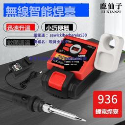 鹿仙子電動吸錫器電熱吸錫泵吸錫槍配件發熱芯吸嘴1.0/1.5配通針 歷史價格詳細信息