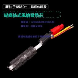 鹿仙子無線電池電烙鐵手持式恒溫自動維修焊接工具便攜式焊錫槍 歷史價格詳細信息