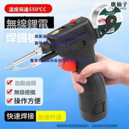 鹿仙子臺式桌面吸煙儀可調速煙霧凈化器過濾焊接維修專用吸煙焊錫 歷史價格詳細信息